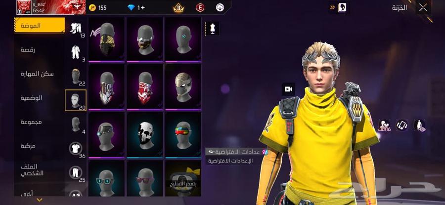 حساب فري فاير للبيع السعر 50 ريال64376392550401113