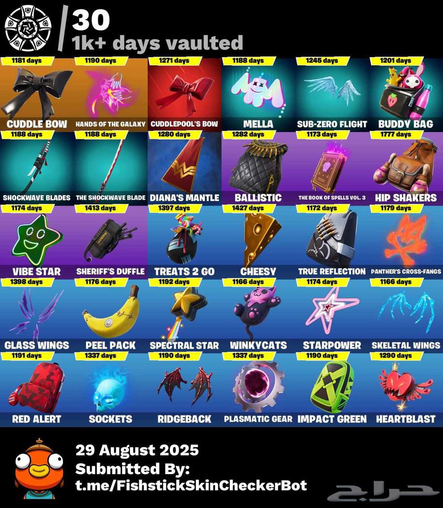 حساب فورت نايت حفل64375259370114114