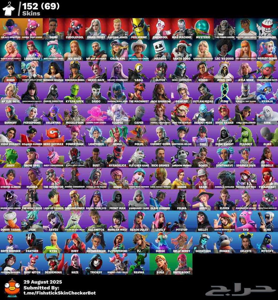 حساب فورت نايت حفل64375259370114110