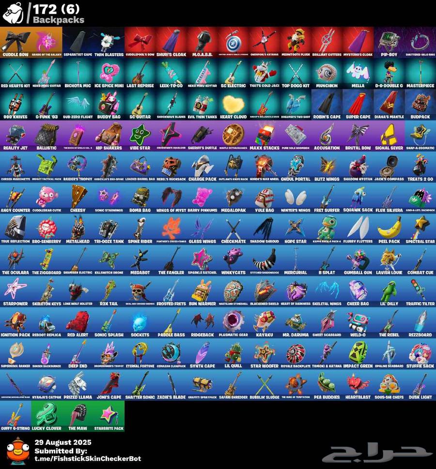 حساب فورت نايت حفل64375259370114111