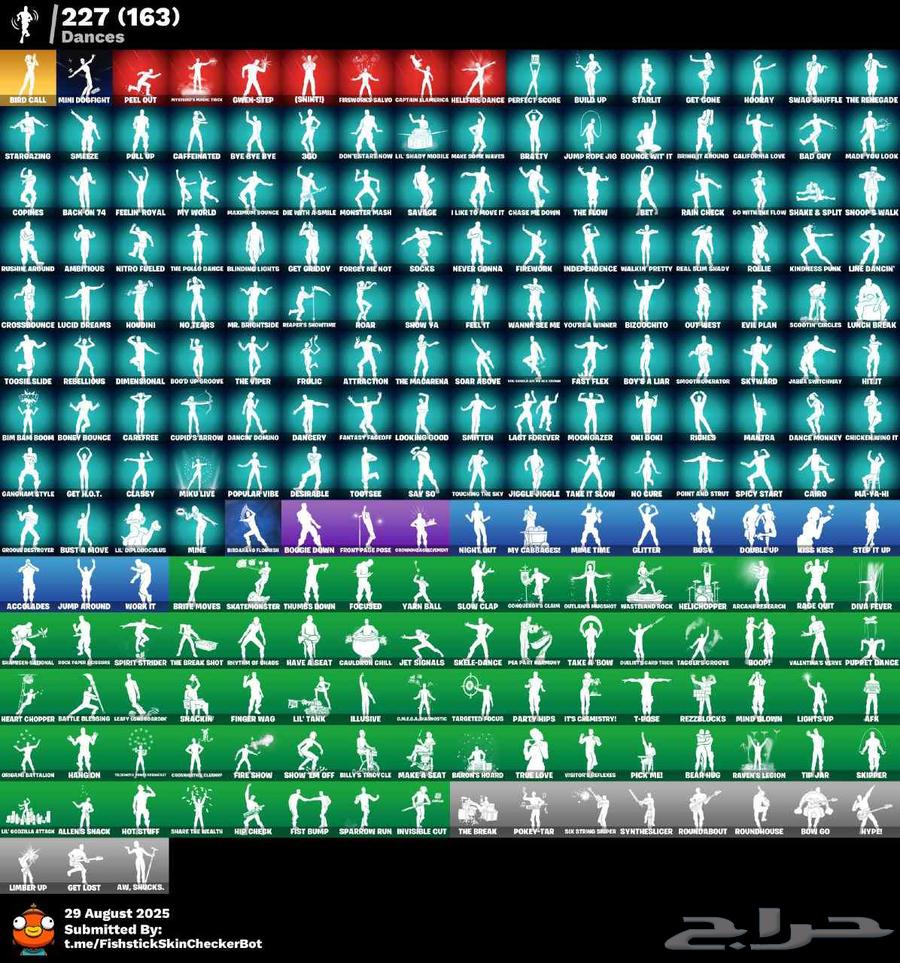 حساب فورت نايت حفل64375259370114113