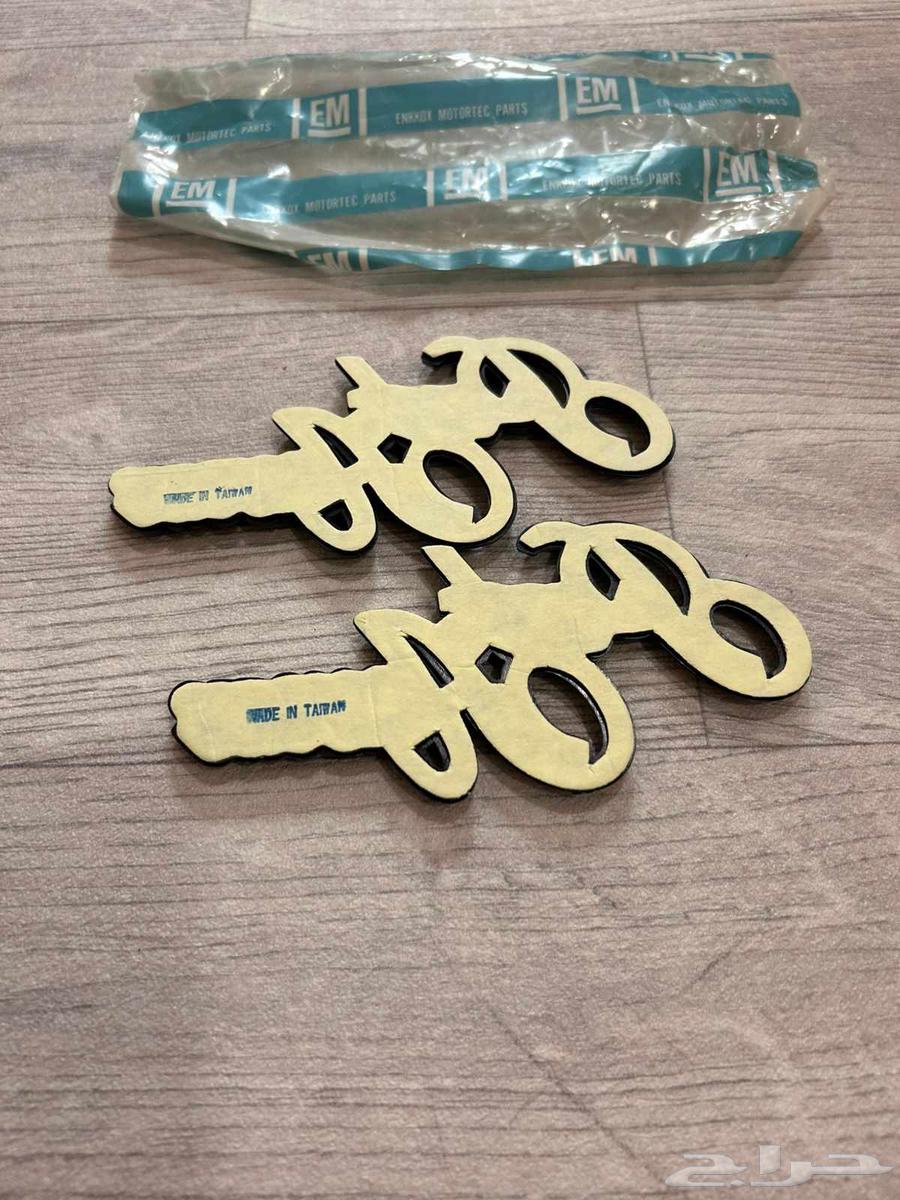 طقم علامات بيوك بارك افينيو رفرف خلفي64513465347202113