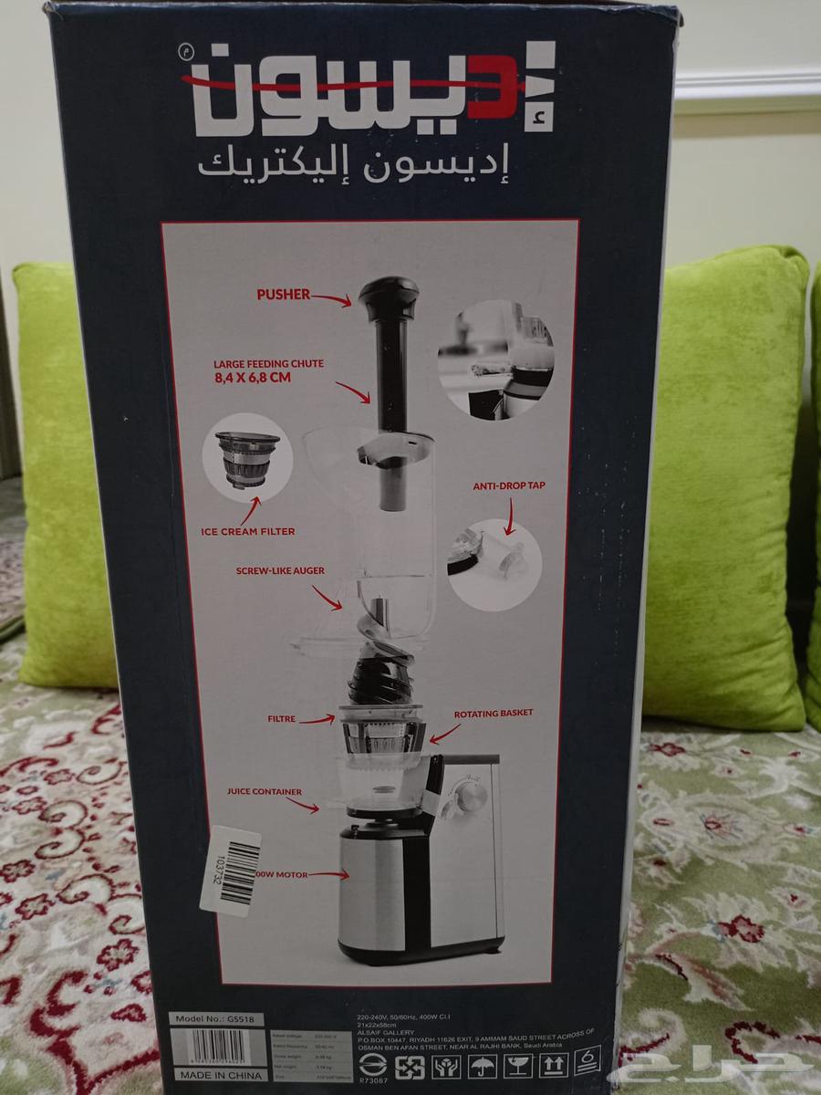 New, clean, unused extract64373727962625110