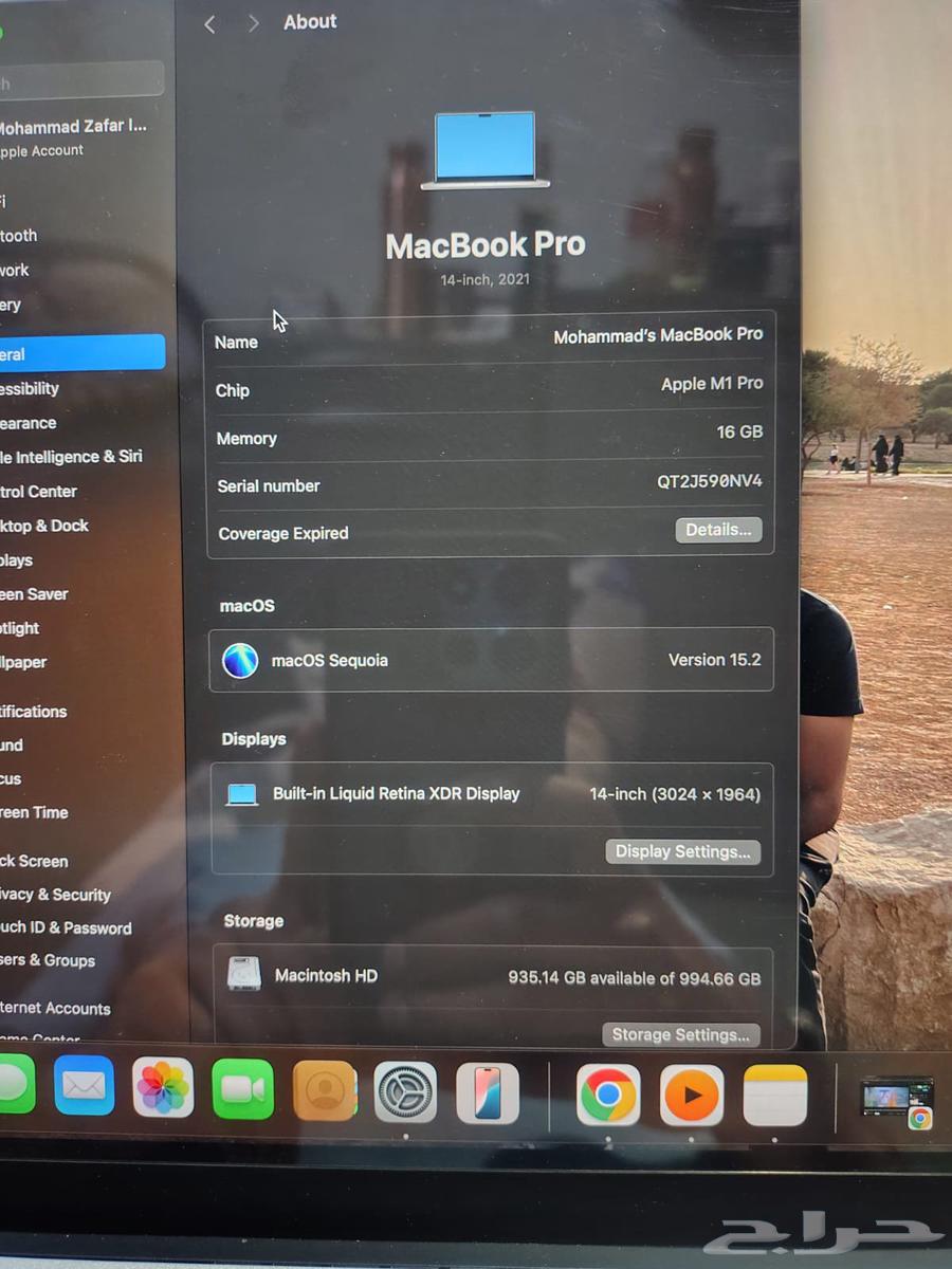 makbock m1pro64371408900226111