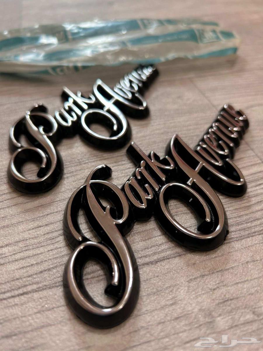 طقم علامات بيوك بارك افينيو رفرف خلفي64513465347202114