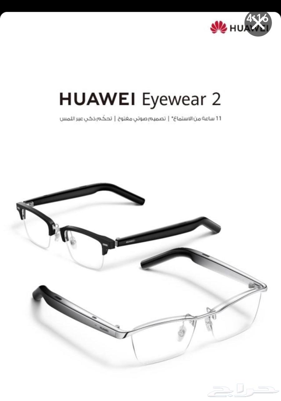 نظارة سماعة بلوتوث64370424667649113