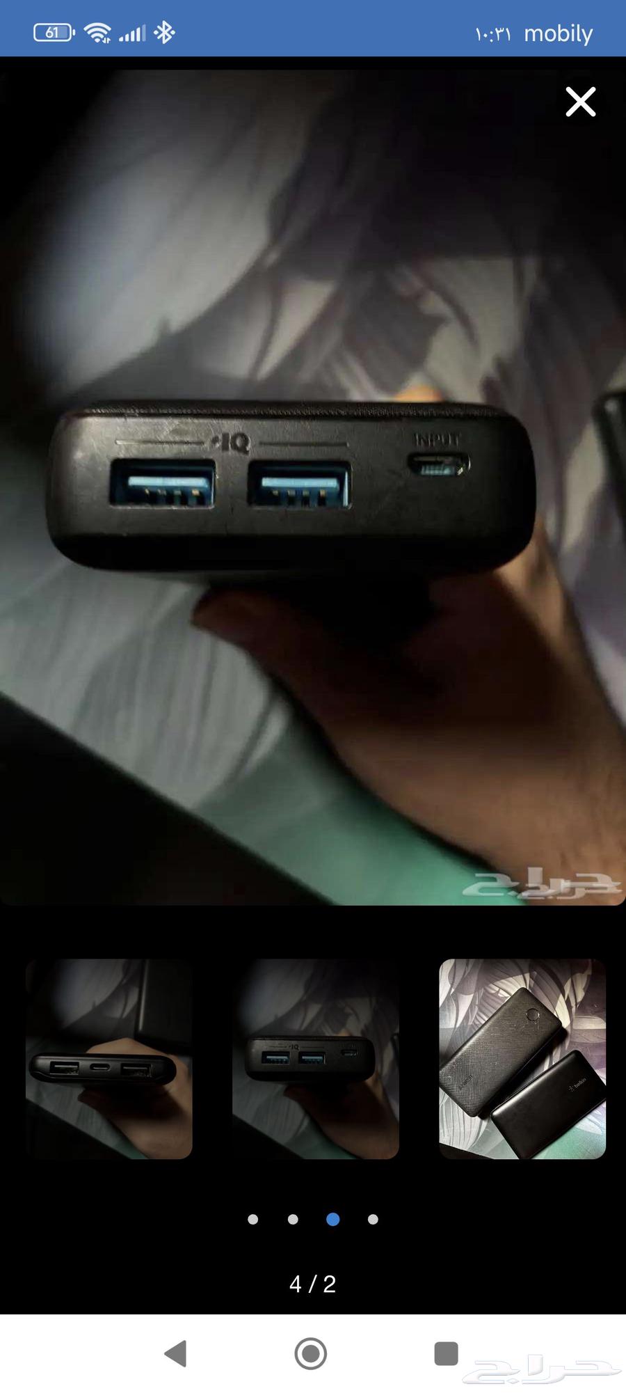 بور بنك بلكين اخو الجديد استخدام خفيف منفذين يو اس بي64376124846338111