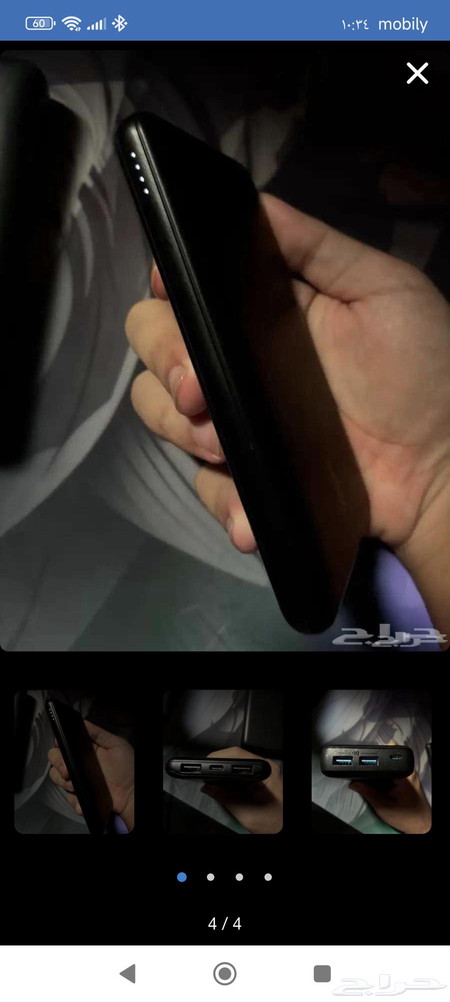 بور بنك بلكين اخو الجديد استخدام خفيف منفذين يو اس بي64376124846338113