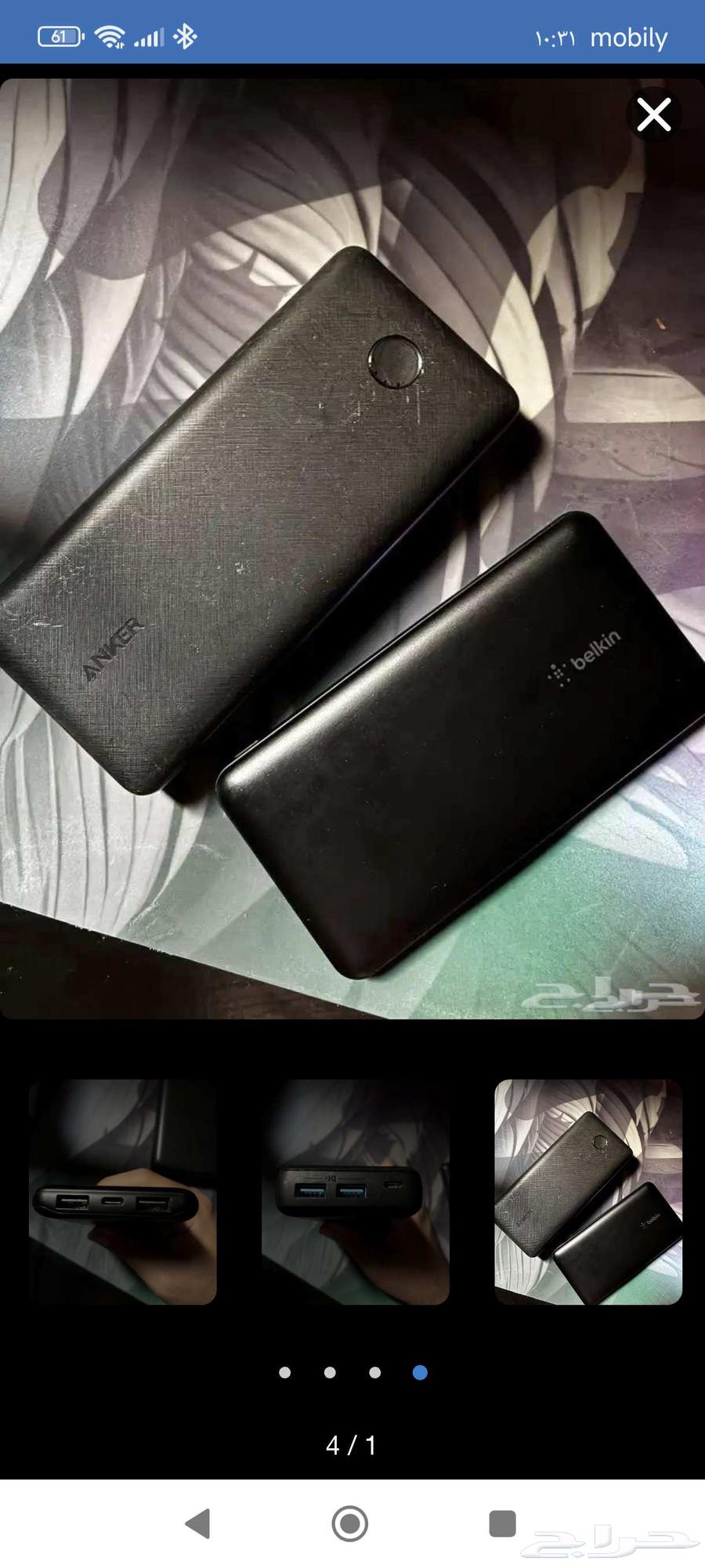 بور بنك بلكين اخو الجديد استخدام خفيف منفذين يو اس بي64376124846338110