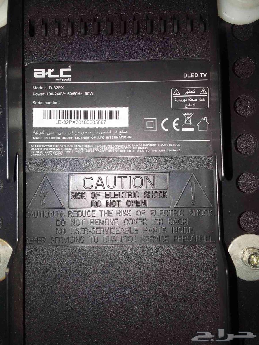 شاشة 32بوصه و40 بوصه64376124861569112