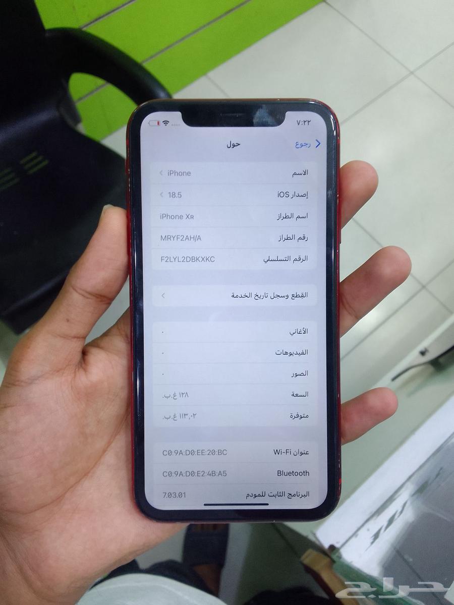 iPhone XR64371350163841112
