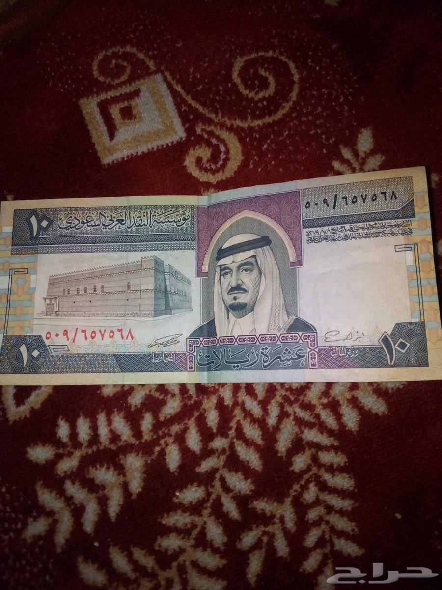 عشرة ريال سعودي طبعة الملك فهد عام 509للبيع64365983033602111