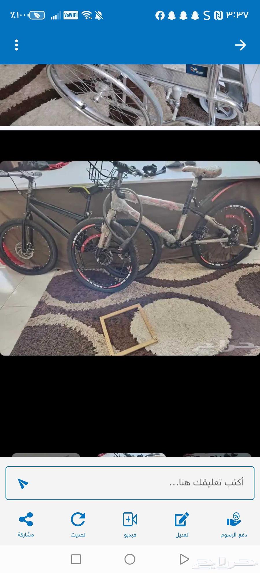 للبيع مساج تدليك ودراجه جديده64376915049602110