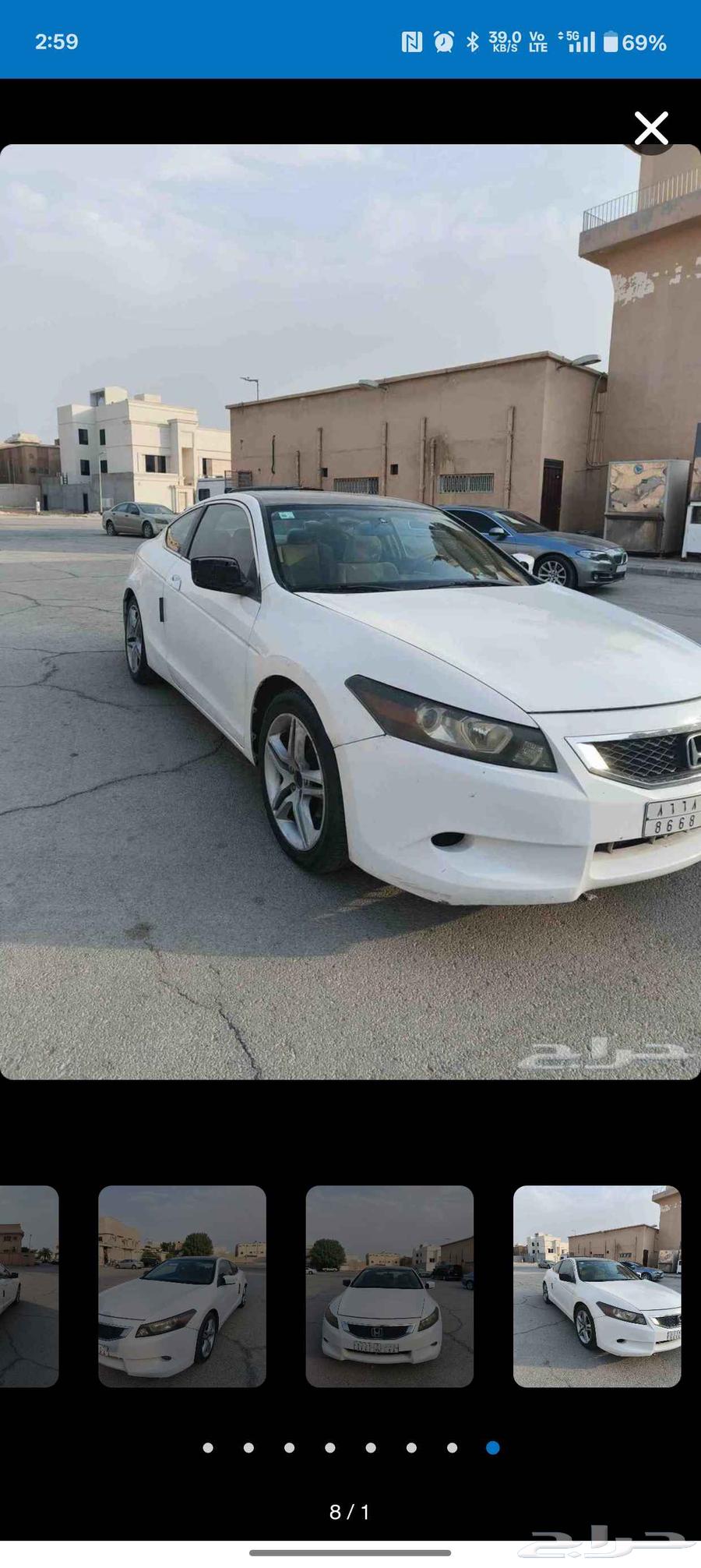 هوندا اكورد 2008 للبيع64512748425985110