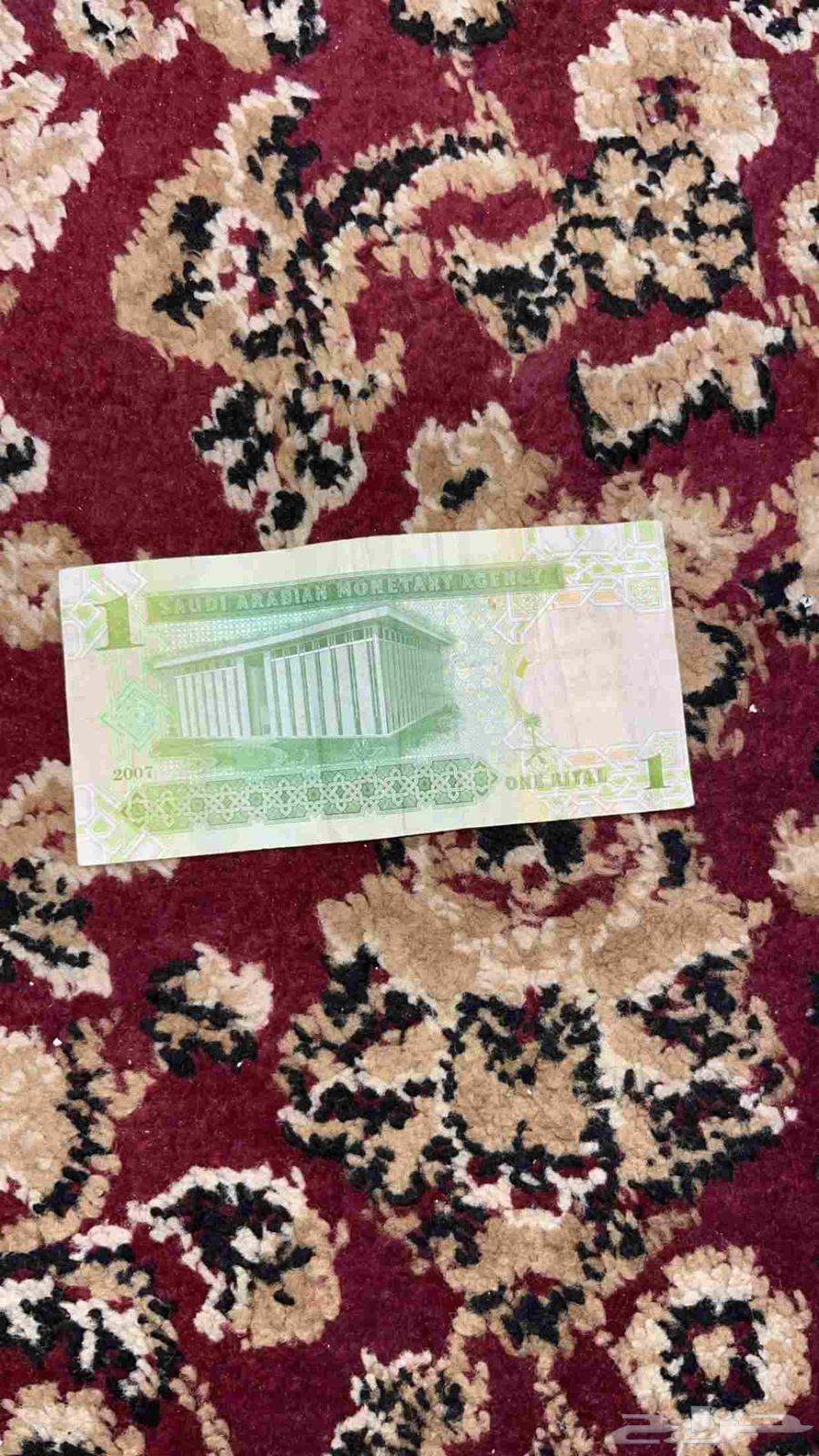 King Fahd's riyal and King Abdullah's riyal on Asom from 10064372682731779113