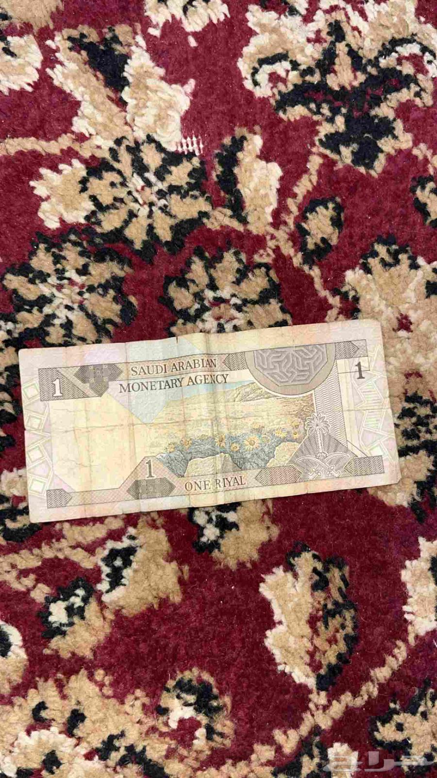 King Fahd's riyal and King Abdullah's riyal on Asom from 10064372682731779111