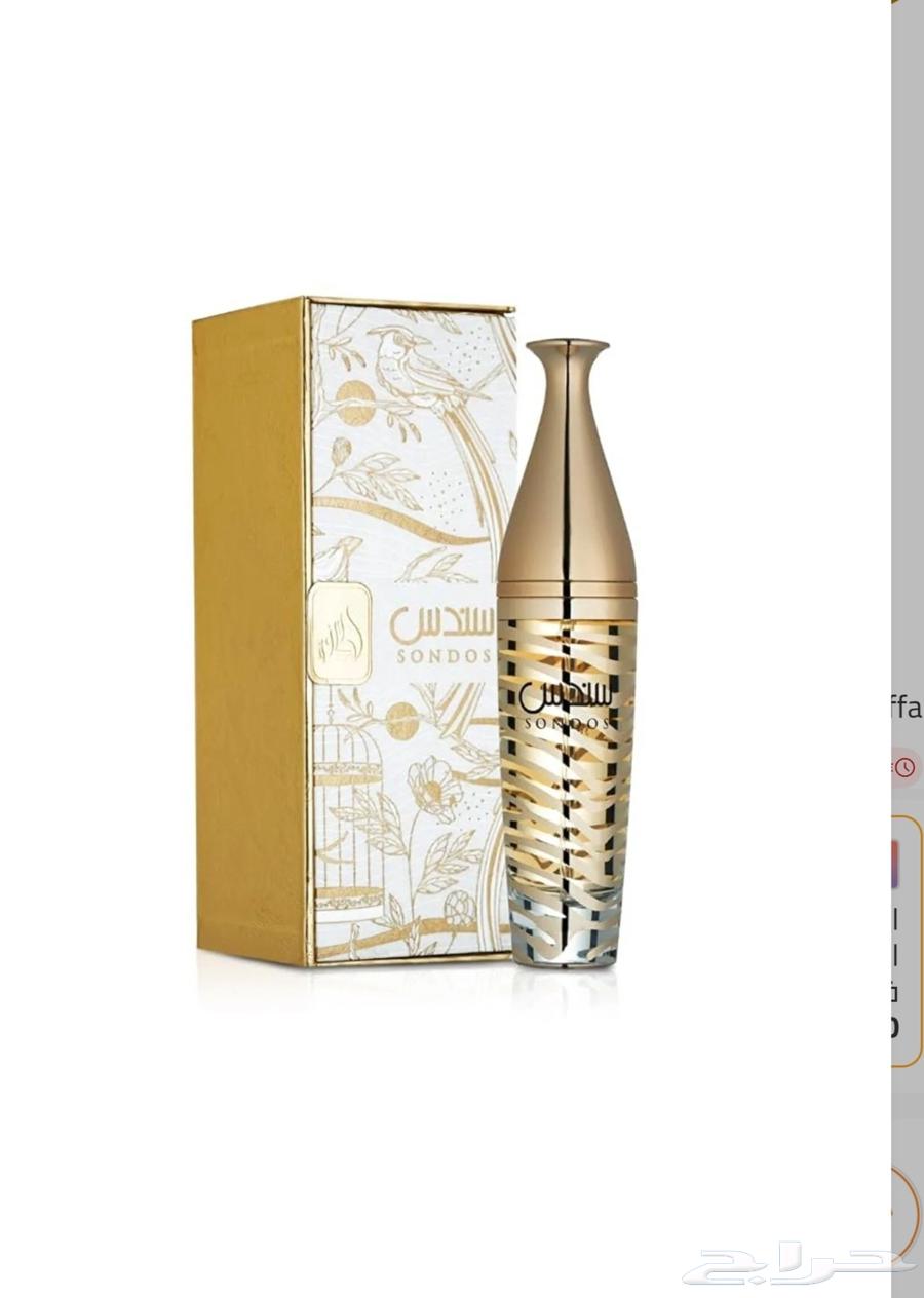 Sands Perfume, a feminine fragrance from the Latifa brand, lasts 24 hours64374788336513110