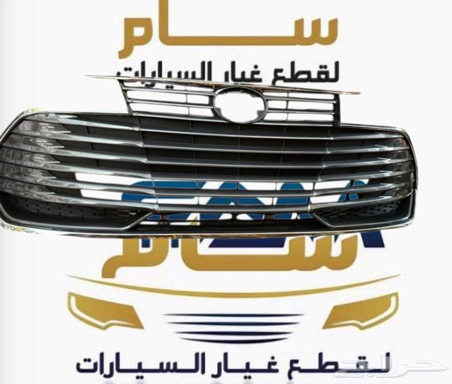 اقل السعر المنخفض قطع غيار السيارات تجاري64508047208449112