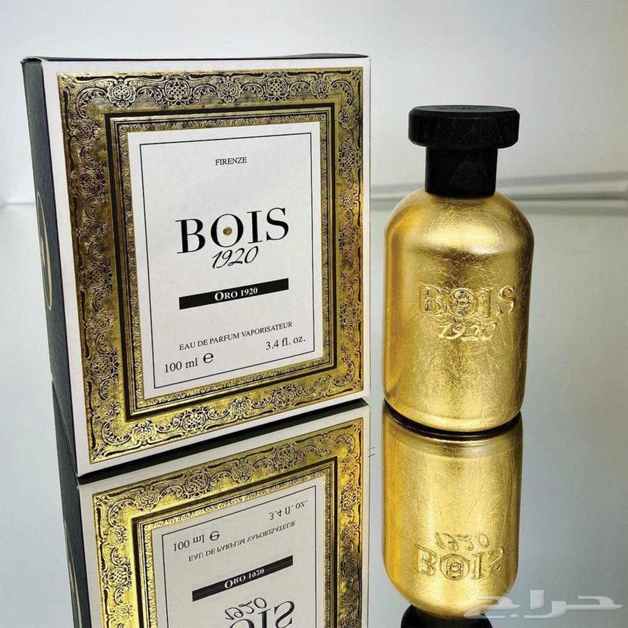 عطور نيش مستخدمه64376690216067110