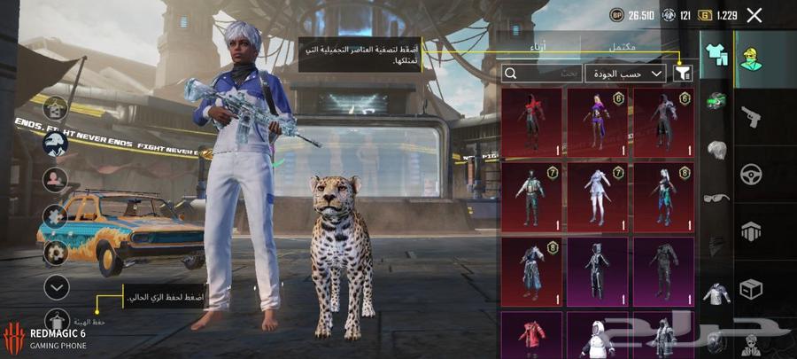 ببجي64366041865345112