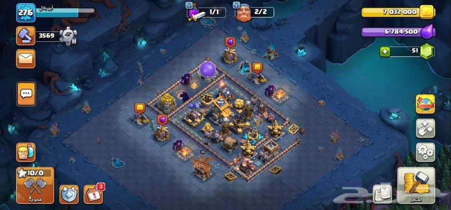 حساب كلاش اوف كلانس للبيع64374156391553114