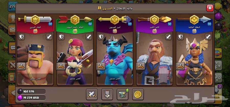 حساب كلاش اوف كلانس للبيع64374156391553111