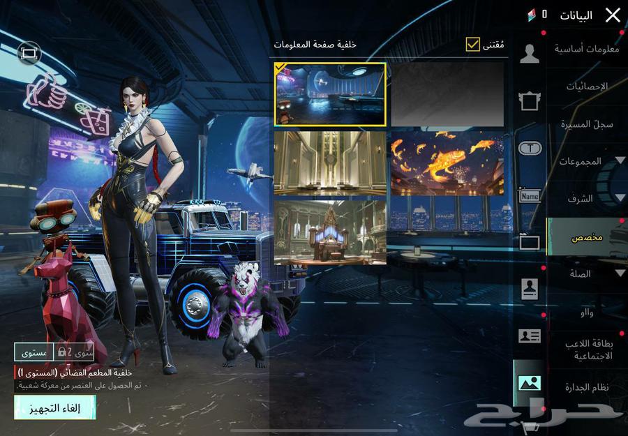 للبيع حساب ببجي اسطوري64371278072705113