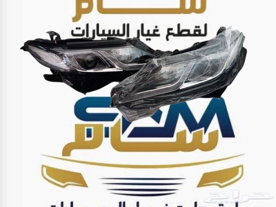 اقل السعر المنخفض قطع غيار السيارات تجاري64508047208449111