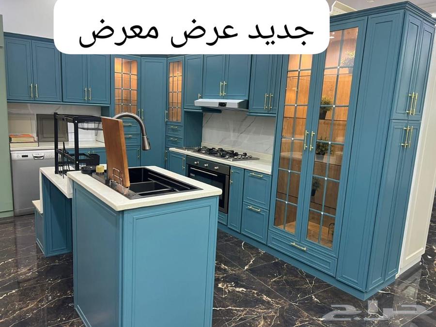 مطبخ صاج جديد عرض معرض ب700064371307083906110