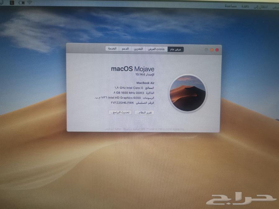 ماك بوك اير البييع مستعجل..64368003028609114