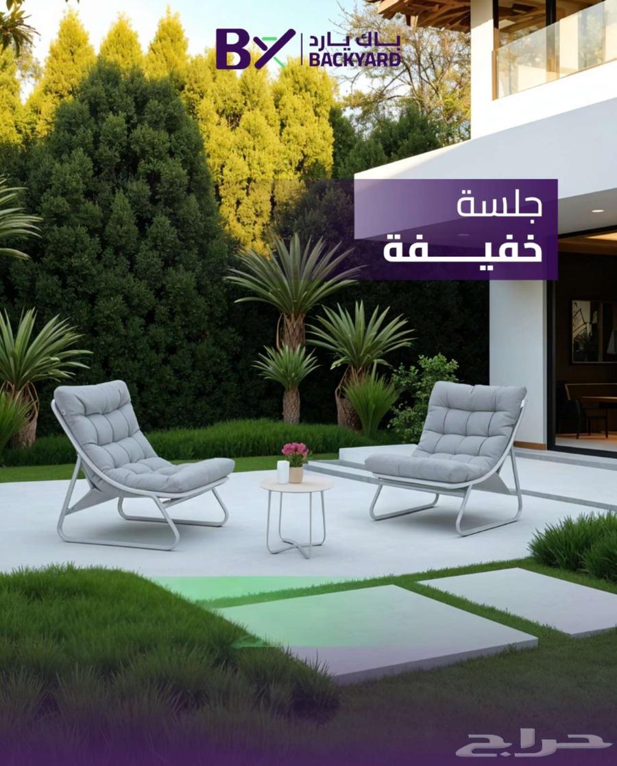 جلسة خارجية ل شخصين - جلسات حدائق64371876397443110