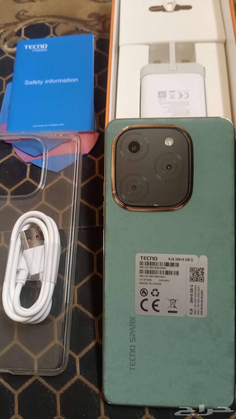 Tecno Spark 20 Pro 5G64374127004034111