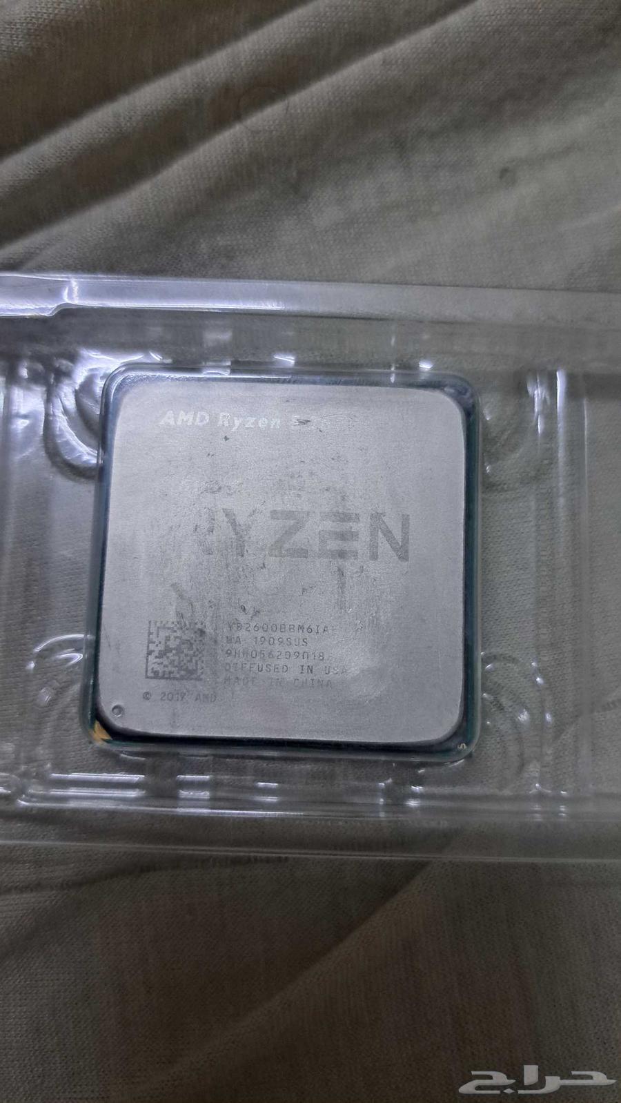 ryzen 5 2600 Ryzen 5 processor am464376124901379110