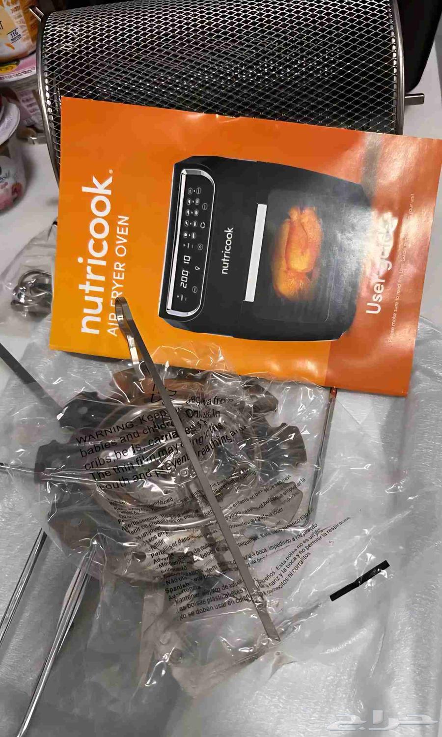 قلاية هوائية64374949593986112