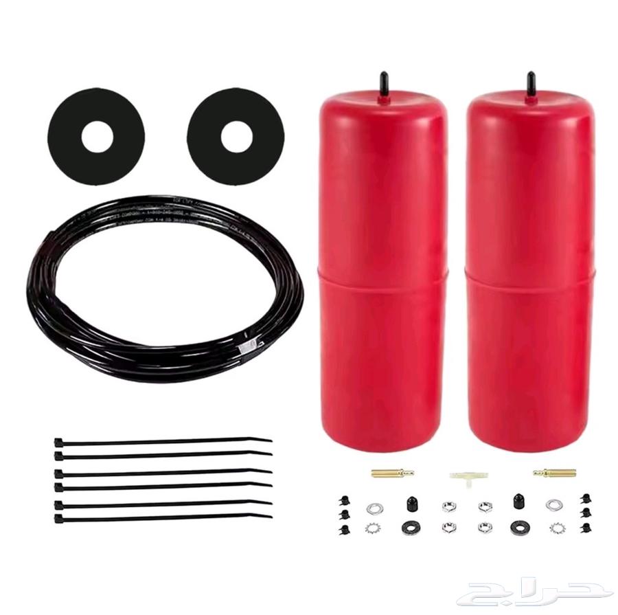 بوالين هواء لرفع السيارة من الخلف64520261352194113