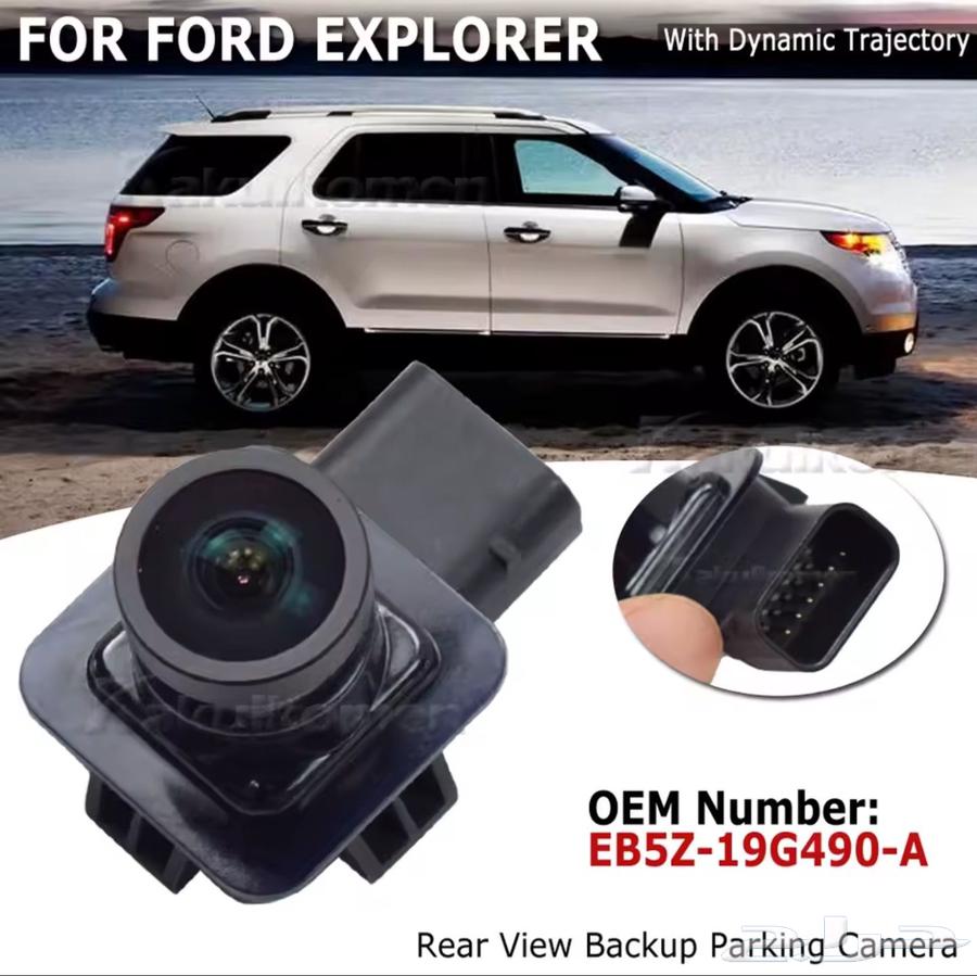 كاميرا خلفية فورد اكسبلورر 2011_2015 أصلية على فيش الوكالة64368105399554112