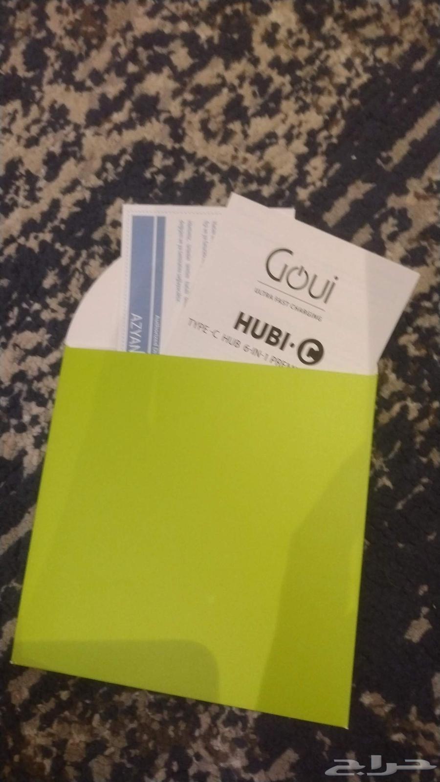 وصله من شركة قوي64374480892033112