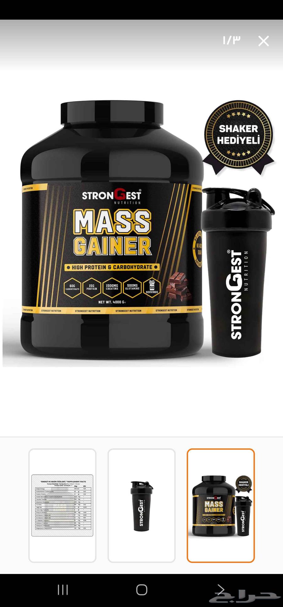 بروتين جديد64371045356929110