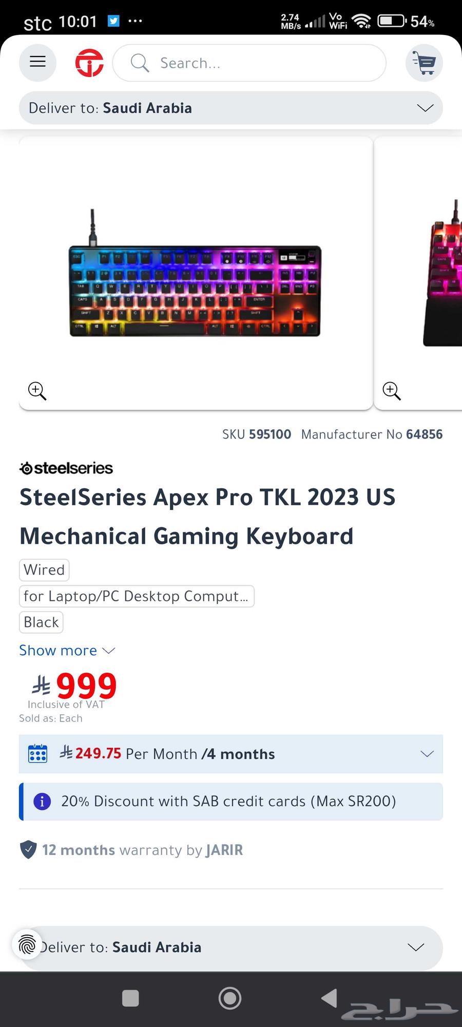 كيبورد SteelSeries Apex Pro TKL64366086351745110