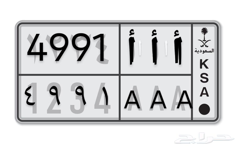 لوحة مميزة للبيع جاهزة عليها سوم 3500064507753455107111