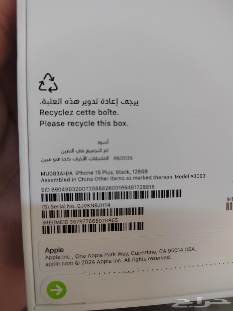 جوال ايفون اسود 128جديد للبيع64367814089218110