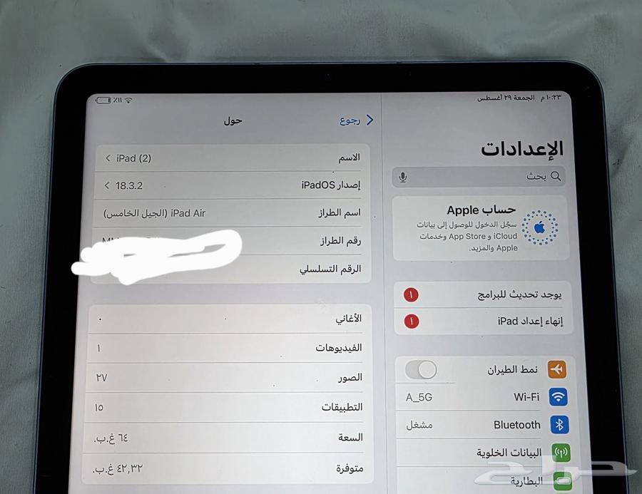 ايباد اير الجيل الخامس شريحة64376080249987112