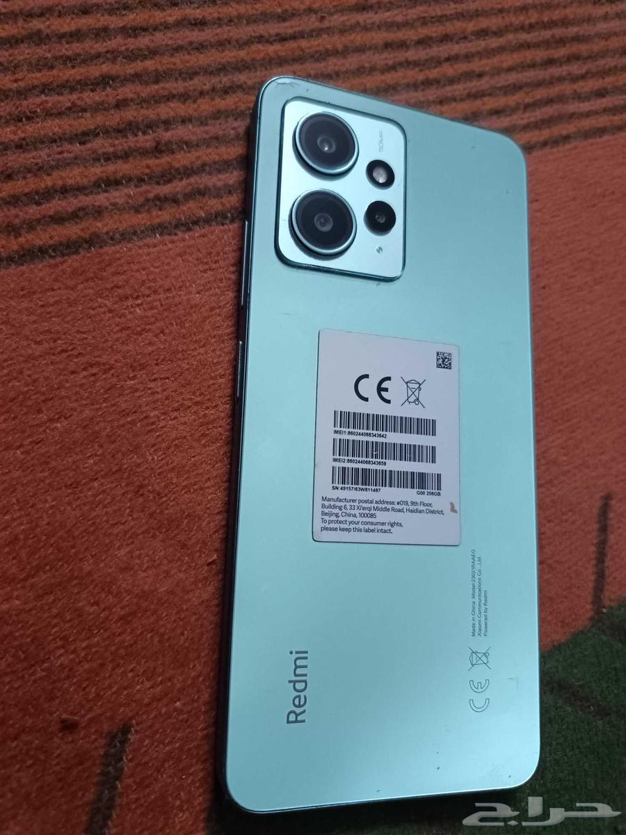 جوال ريدمي نوت1264372478297474113