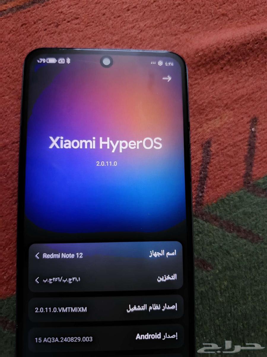 جوال ريدمي نوت1264372478297474112