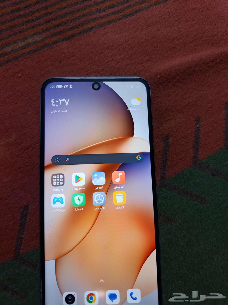 جوال ريدمي نوت1264372478297474111