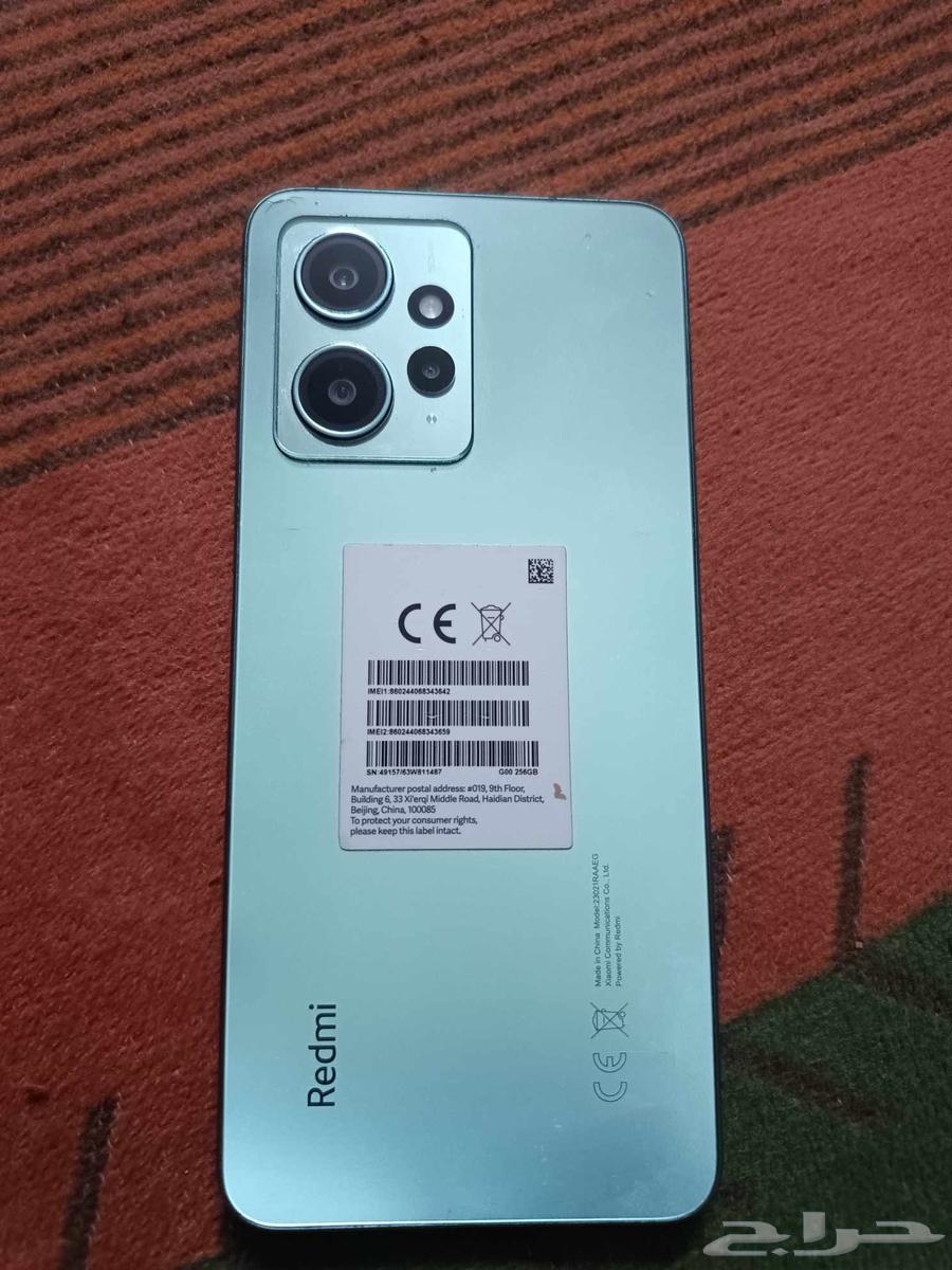 جوال ريدمي نوت1264372478297474110