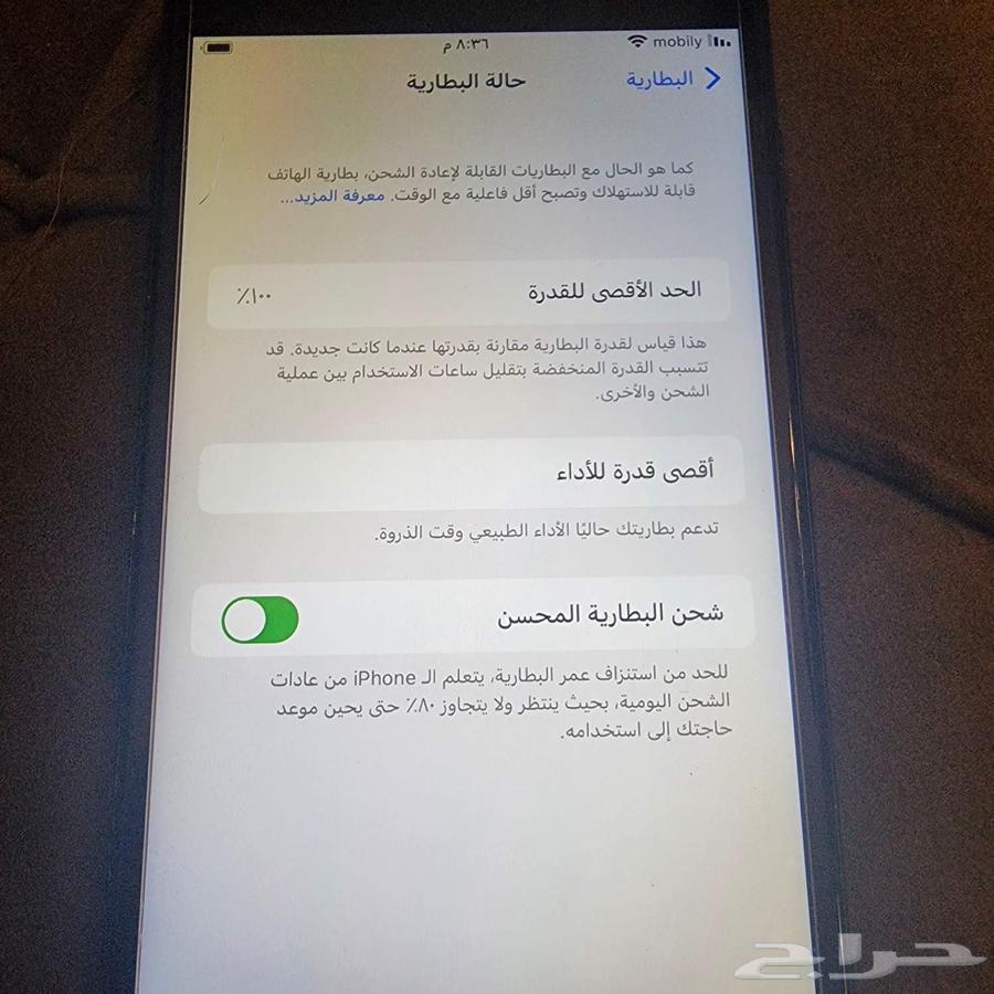 ايفون 7 بلس64374053761025114