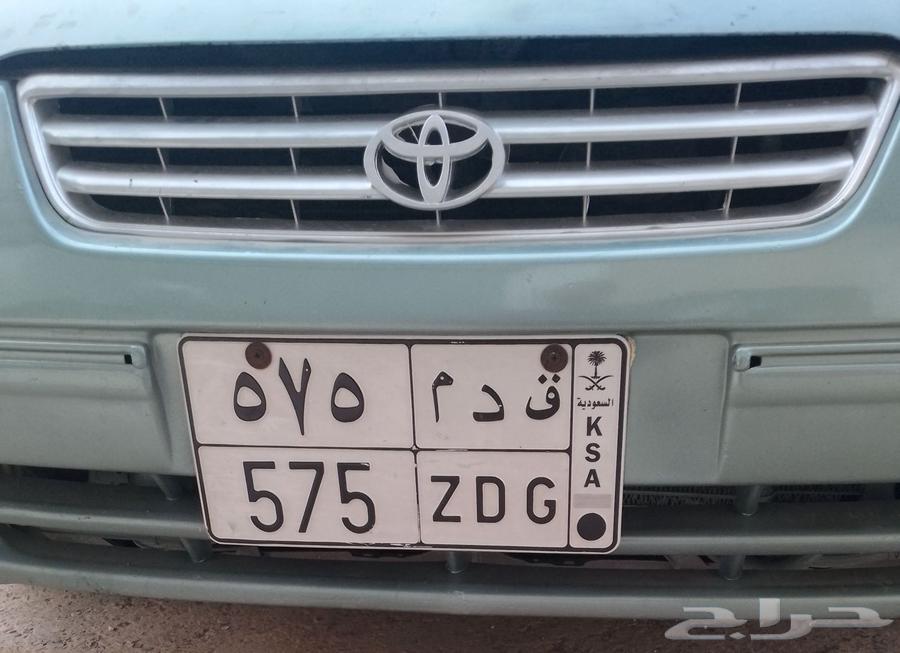 Hello and God's mercy and blessings, face for sale64517775300098110