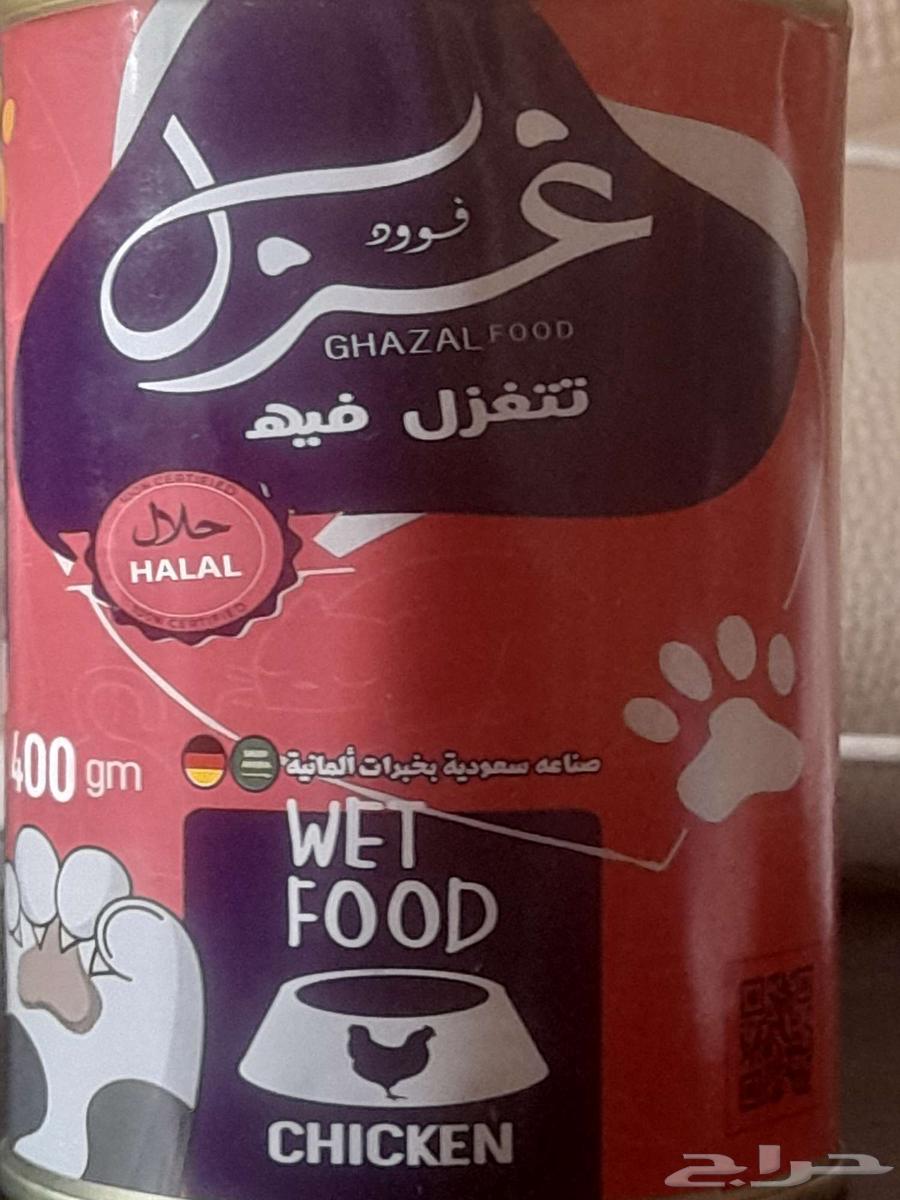 اكل قطط ماركت غزل صناعه سعوديه بخبرات ألمانية السعر 7 ريال64367522778115111