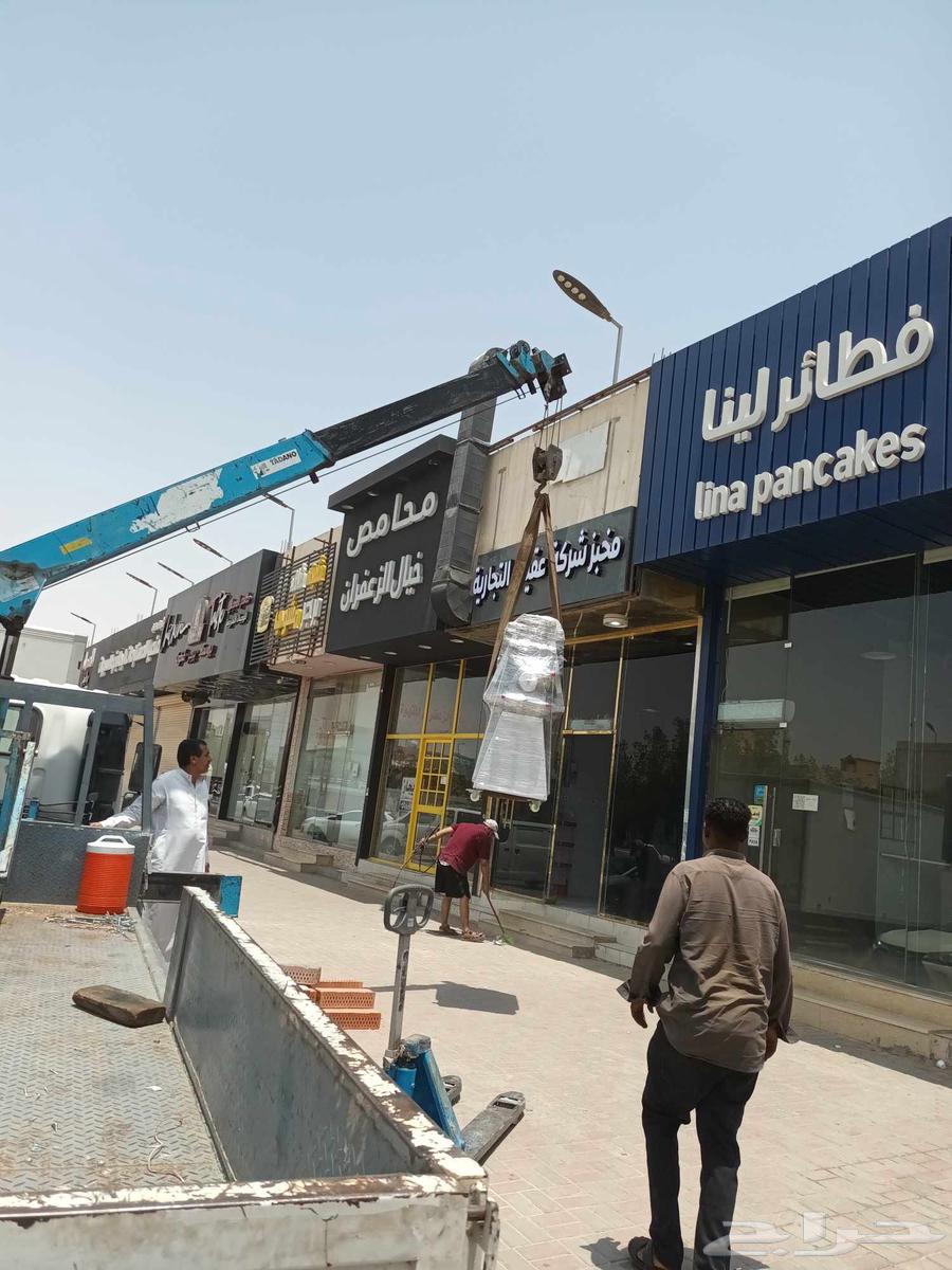 كرين رفع اغراض ومواد بناء رفع مكيفات واثاث ورفع كنب63617377031426113